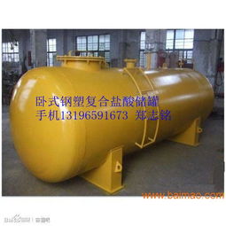 無錫寶成滾塑一次成型大型鋼滾塑聚乙烯儲(chǔ)罐,塑料儲(chǔ)罐,無錫寶成滾塑一次成型大型鋼滾塑聚乙烯儲(chǔ)罐,塑料儲(chǔ)罐生產(chǎn)廠家,無錫寶成滾塑一次成型大型鋼滾塑聚乙烯儲(chǔ)罐,塑料儲(chǔ)罐價(jià)格