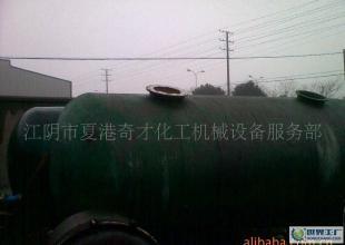 緊急處理10噸-20噸玻璃鋼儲罐_二手設備轉讓_世界工廠網中國產品信息庫