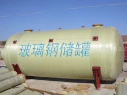 韶關玻璃鋼儲罐