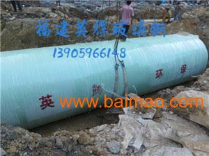 泉州專業(yè)玻璃鋼儲罐專業(yè)制造廠家 玻璃鋼儲罐質(zhì)量好,泉州專業(yè)玻璃鋼儲罐專業(yè)制造廠家 玻璃鋼儲罐質(zhì)量好生產(chǎn)廠家,泉州專業(yè)玻璃鋼儲罐專業(yè)制造廠家 玻璃鋼儲罐質(zhì)量好價格