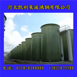 30立方 玻璃鋼鹽酸中間槽儲罐 玻璃鋼容器 玻璃鋼儲罐 儲罐