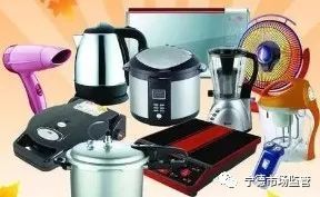 寧德市監局抽檢曝光 三批次小家電不合格，消費者需警惕